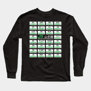 Tokyo Yamanote Line Train All Station Signs (light text) Long Sleeve T-Shirt